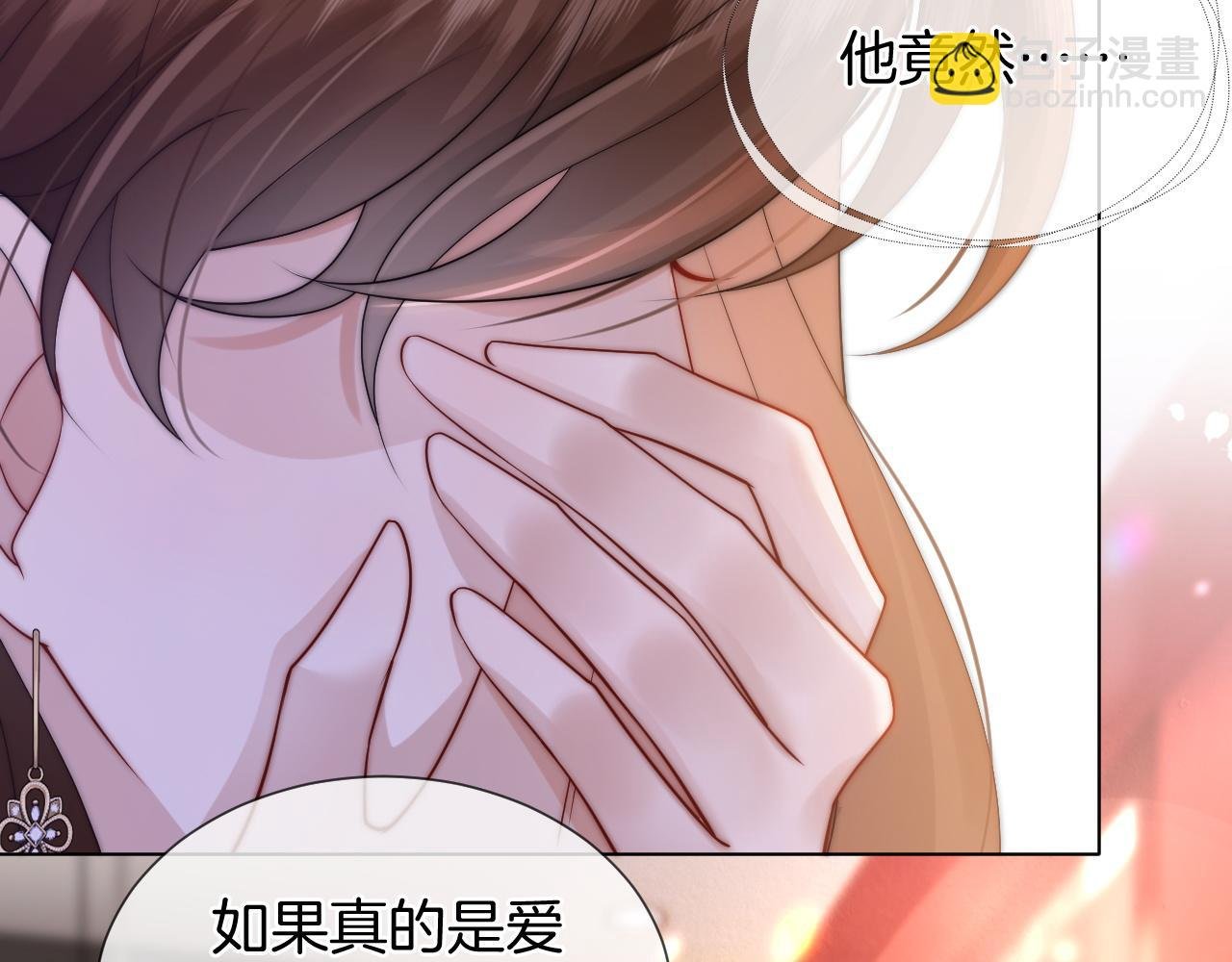 第43话 关系揭露