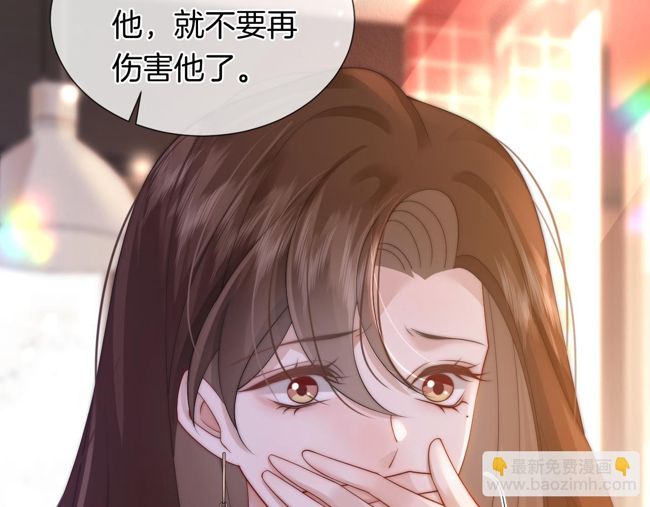 第43话 关系揭露
