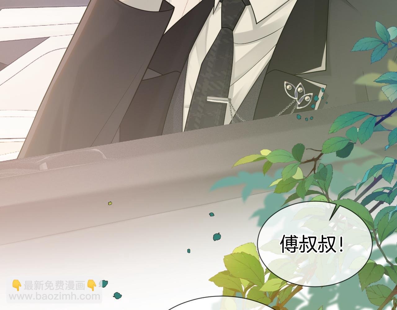 第43话 关系揭露