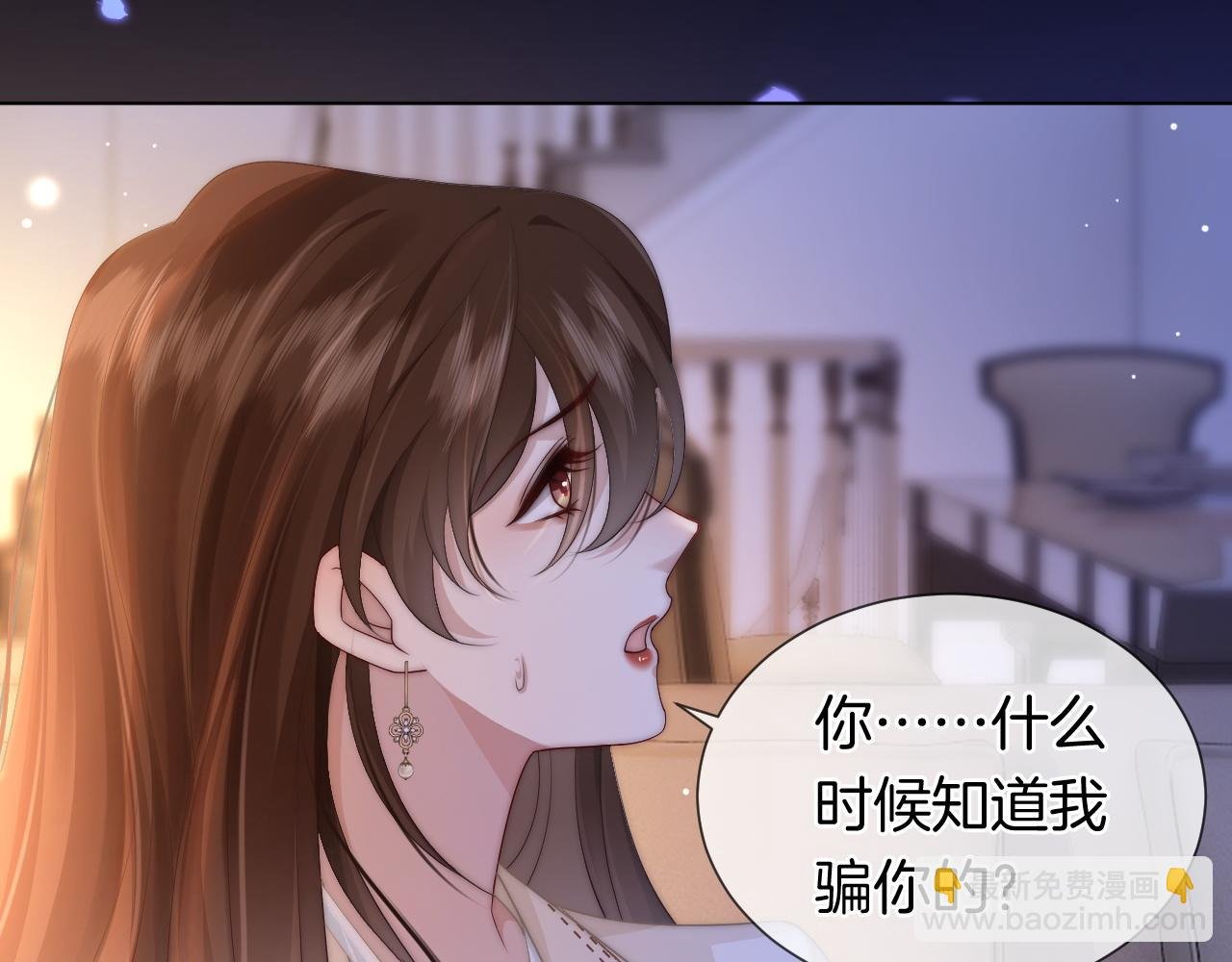 第44话 安眠药暴露