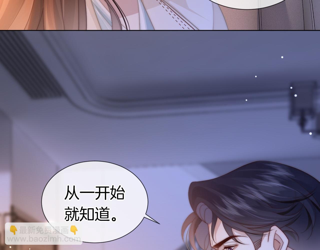 第44话 安眠药暴露