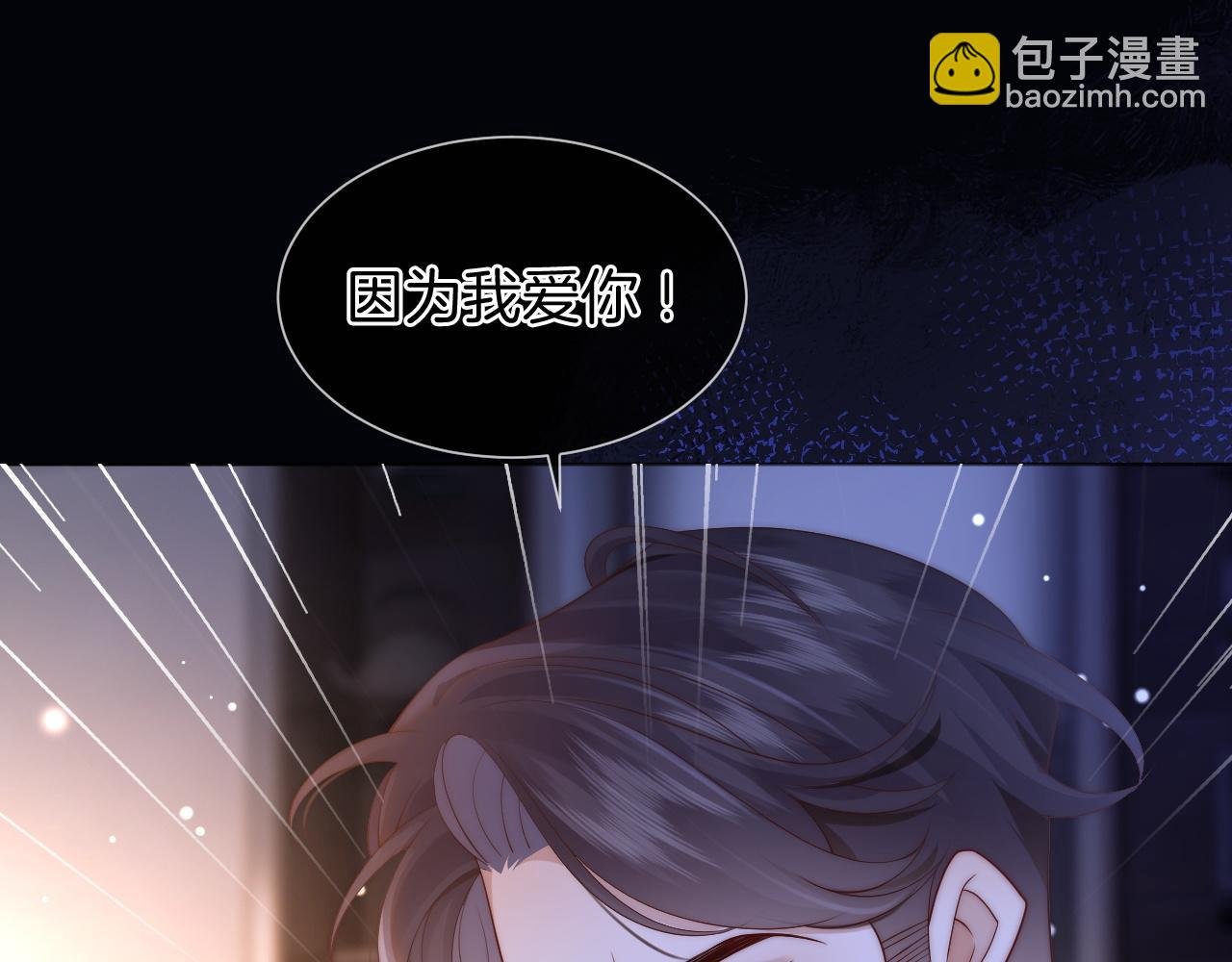第44话 安眠药暴露