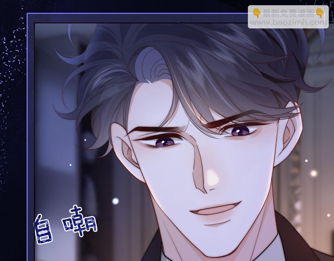 第44话 安眠药暴露