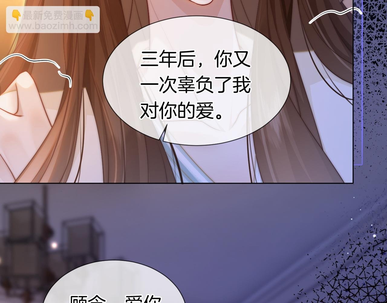 第44话 安眠药暴露