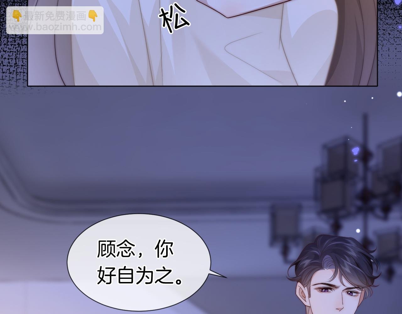 第44话 安眠药暴露