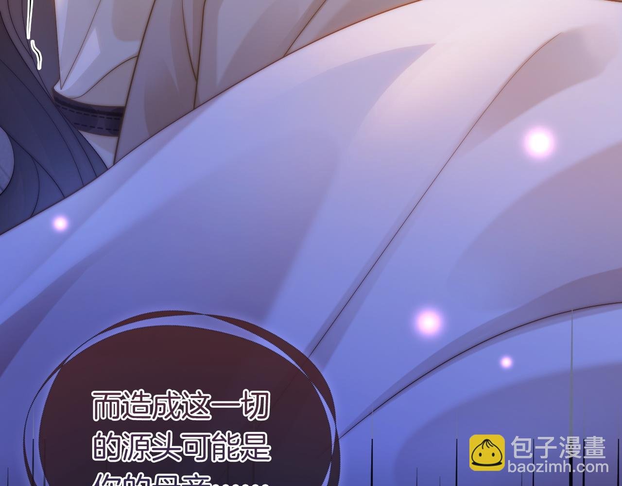 第44话 安眠药暴露