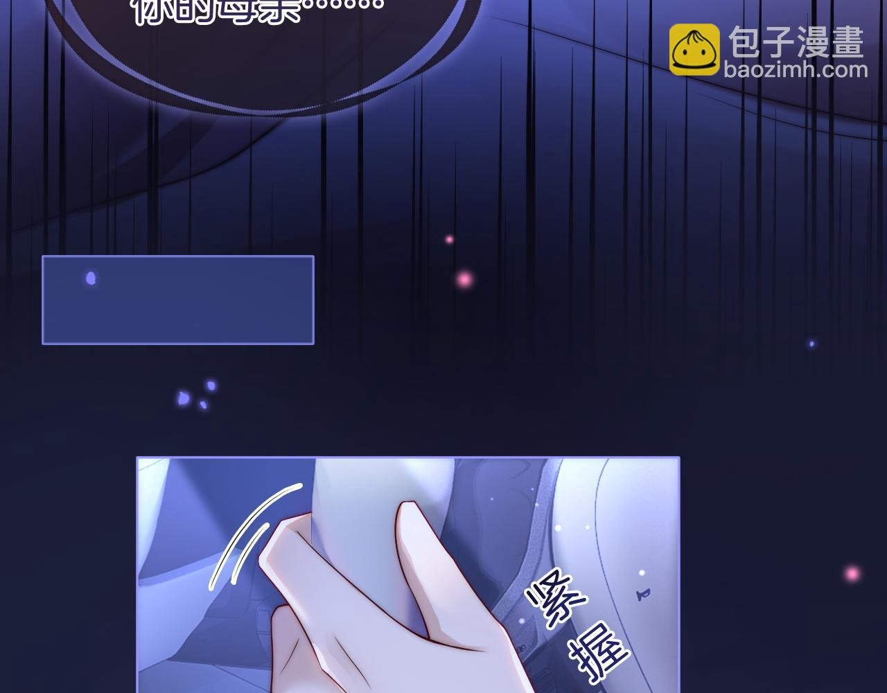 第44话 安眠药暴露