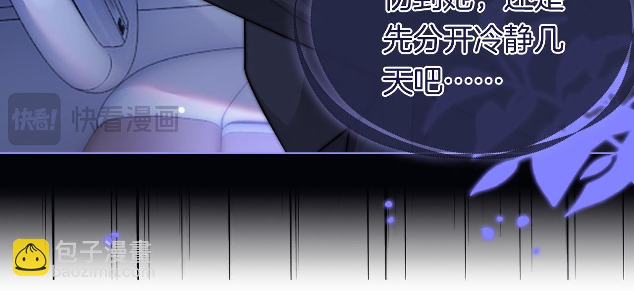 第44话 安眠药暴露