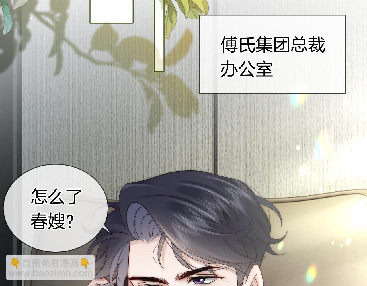 第44话 安眠药暴露