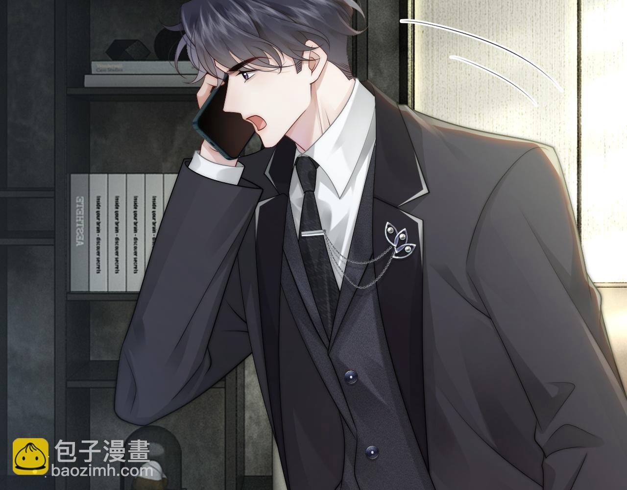 第44话 安眠药暴露