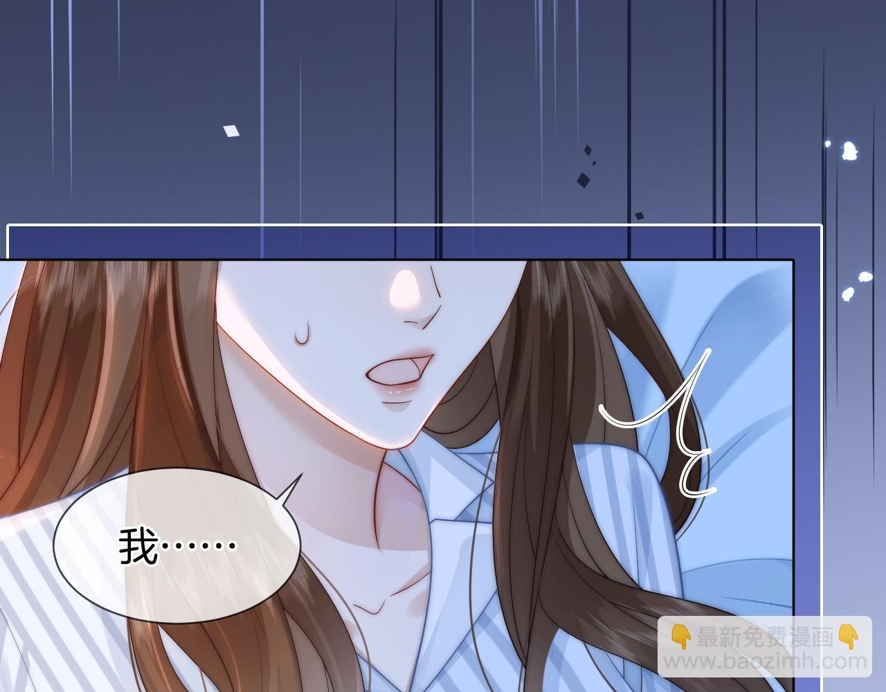 第45话 试探