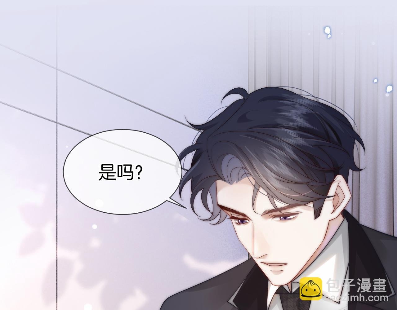 第45话 试探