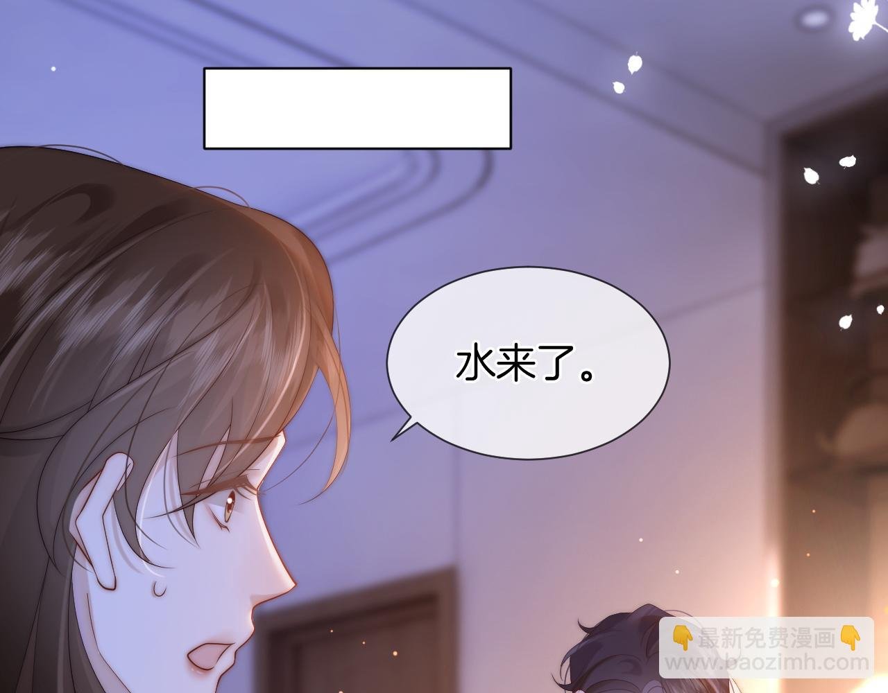 第45话 试探