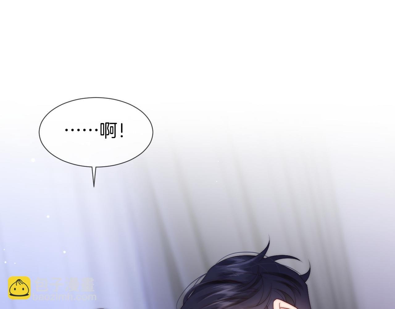 第45话 试探