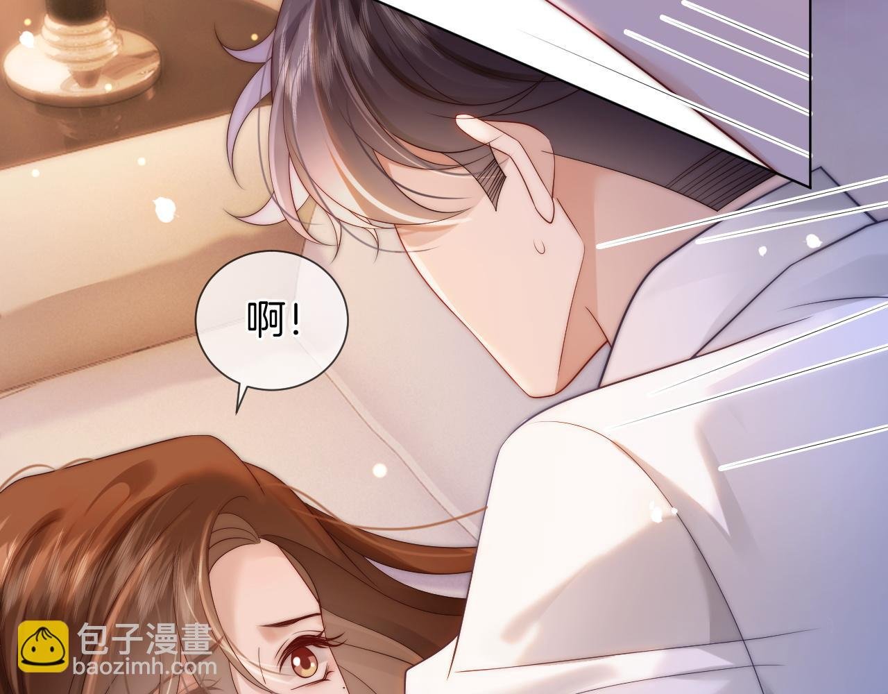 第45话 试探