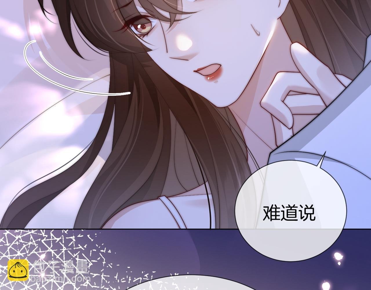 第45话 试探