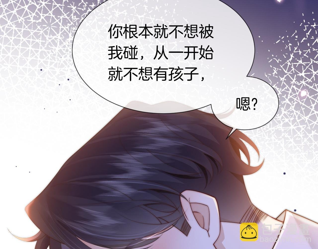 第45话 试探