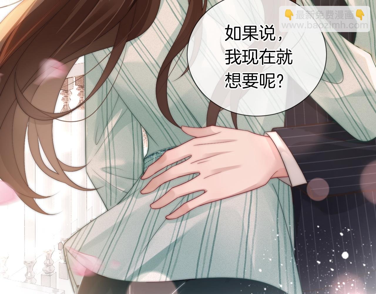 第46话 顾念发病