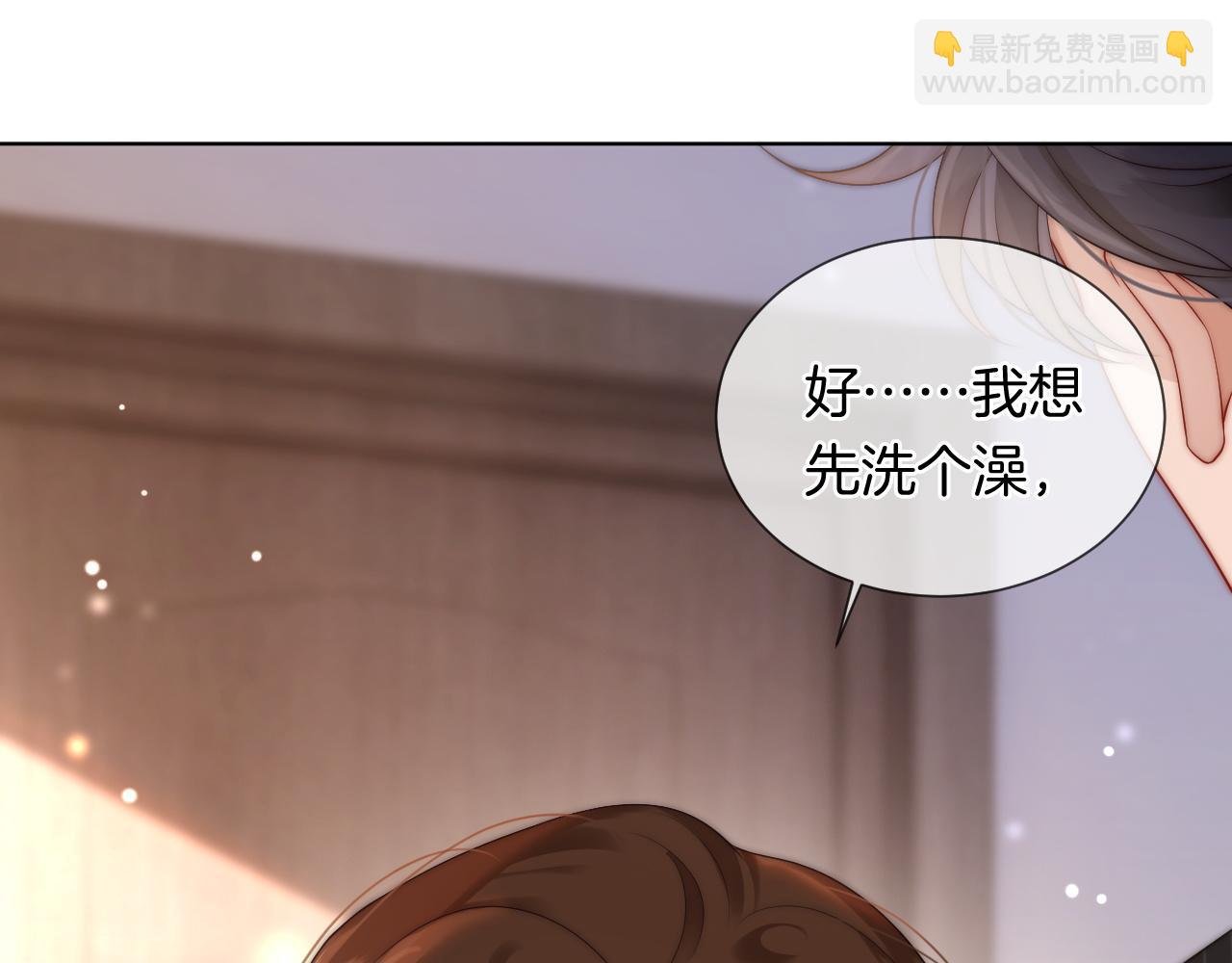 第46话 顾念发病