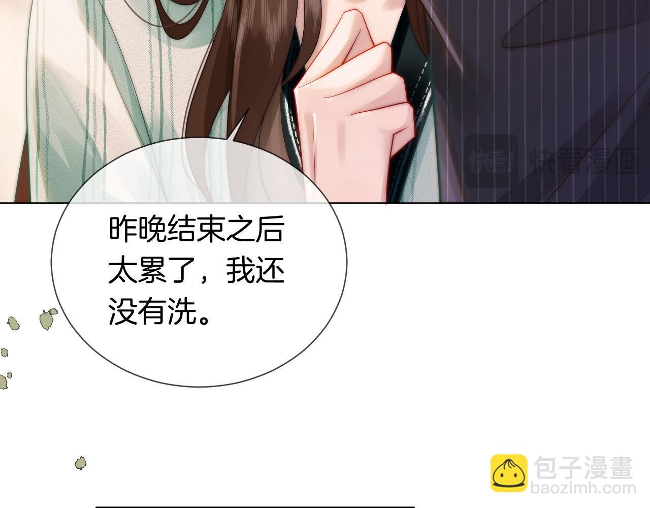 第46话 顾念发病