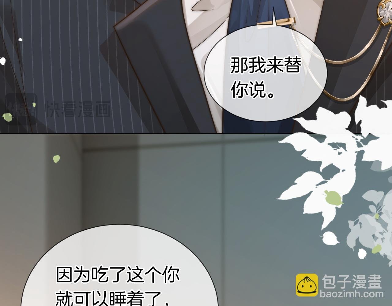 第46话 顾念发病