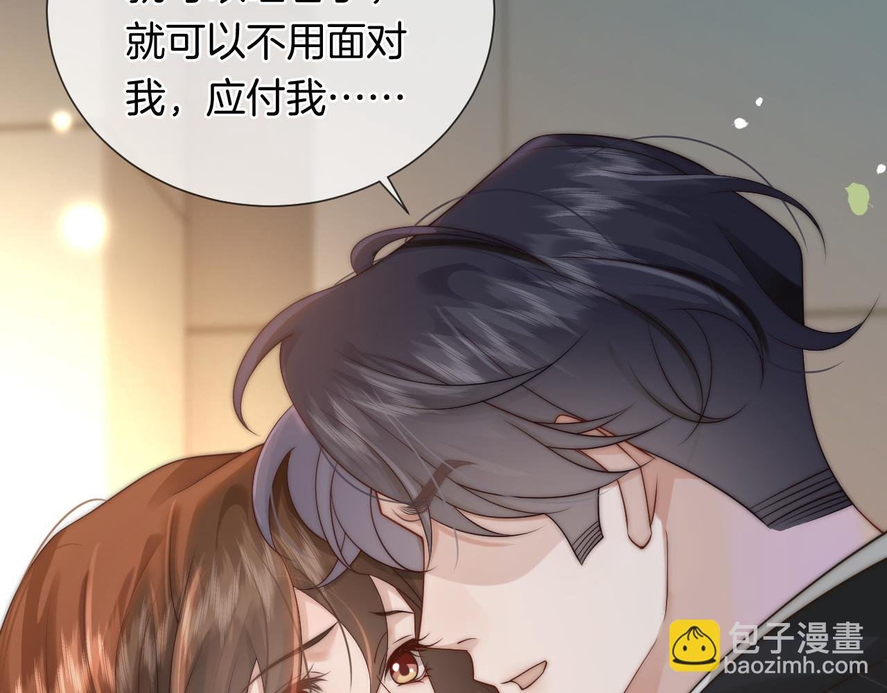第46话 顾念发病