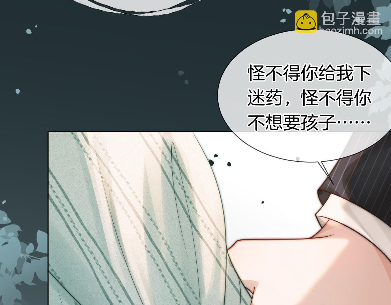 第46话 顾念发病