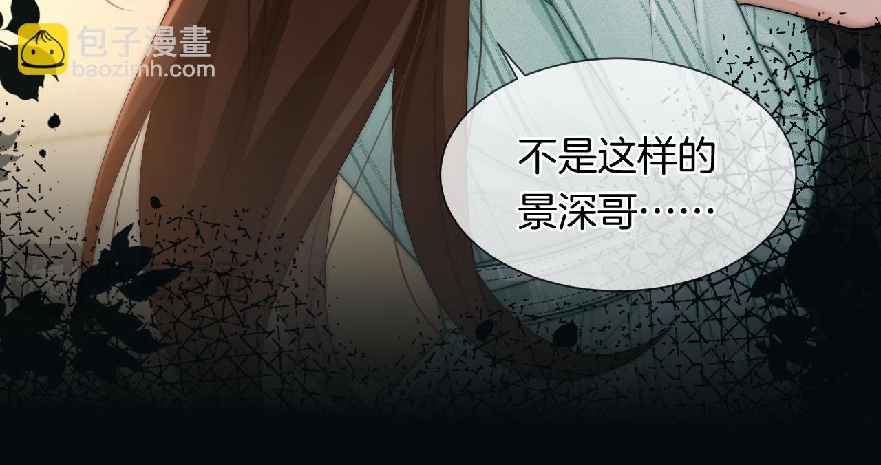第46话 顾念发病
