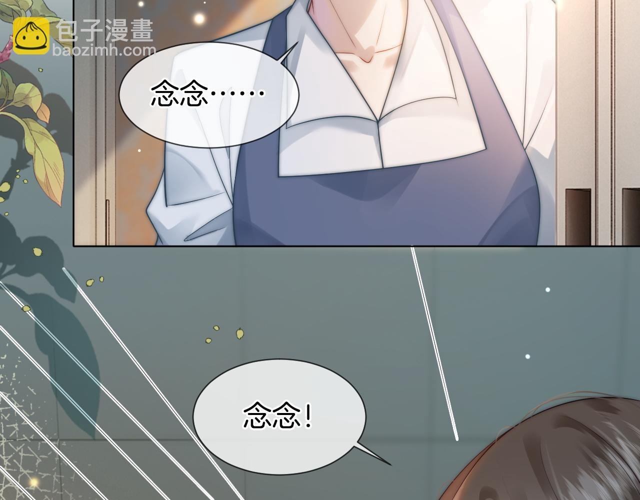 第47话 心生悔意