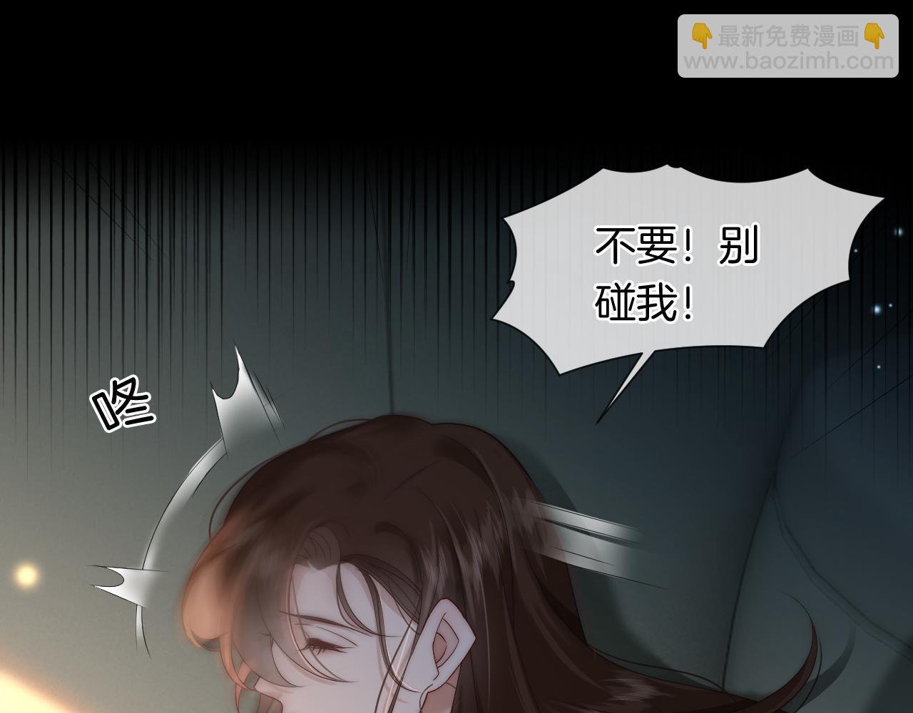 第47话 心生悔意