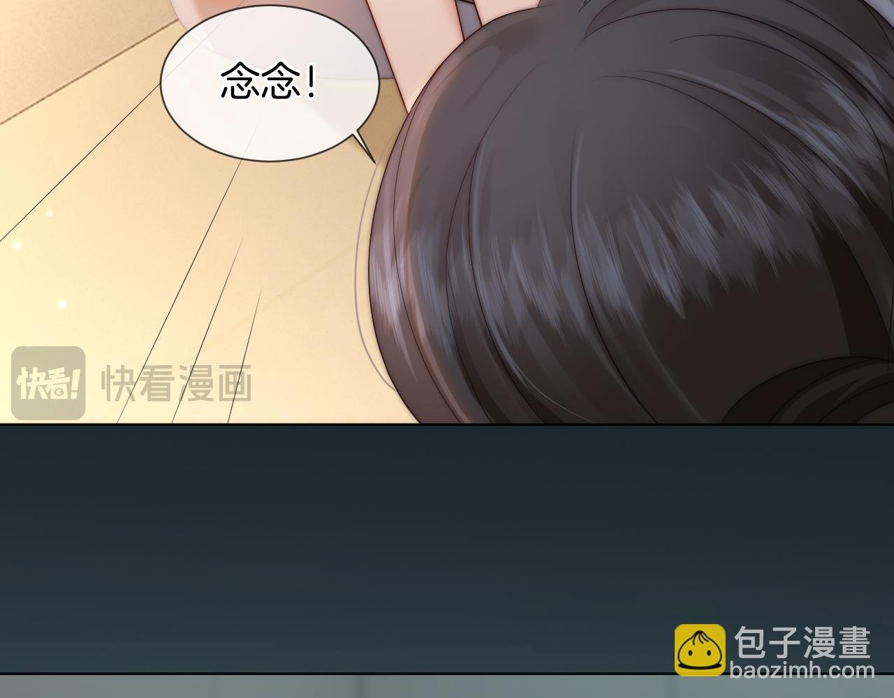 第47话 心生悔意