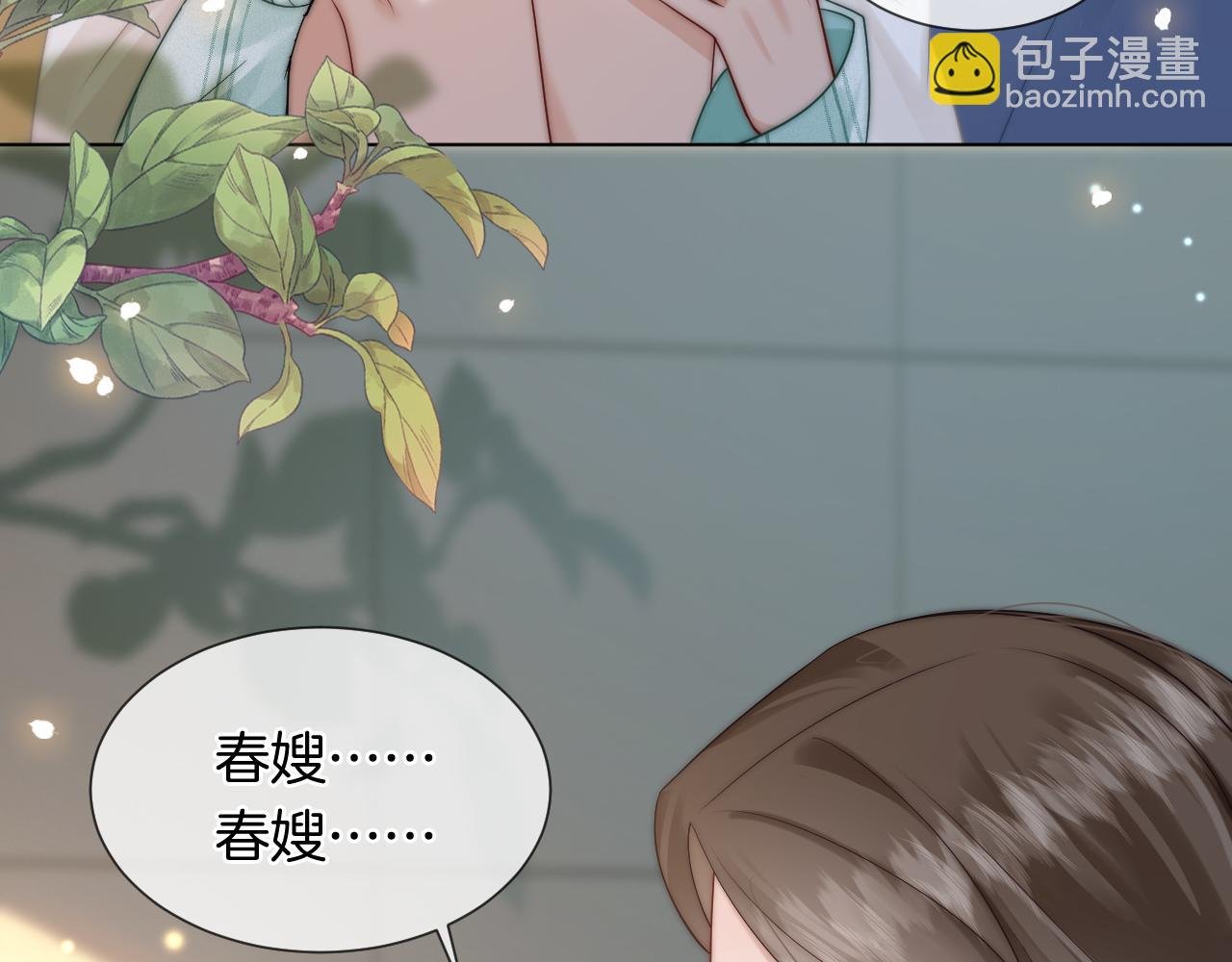 第47话 心生悔意