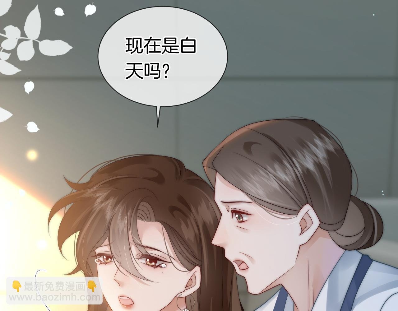 第47话 心生悔意
