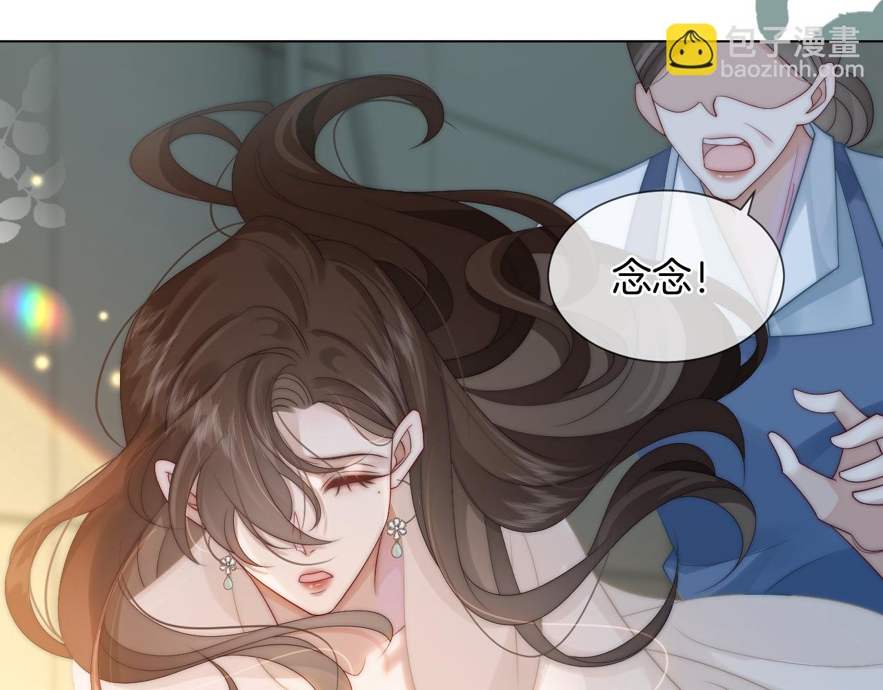 第47话 心生悔意
