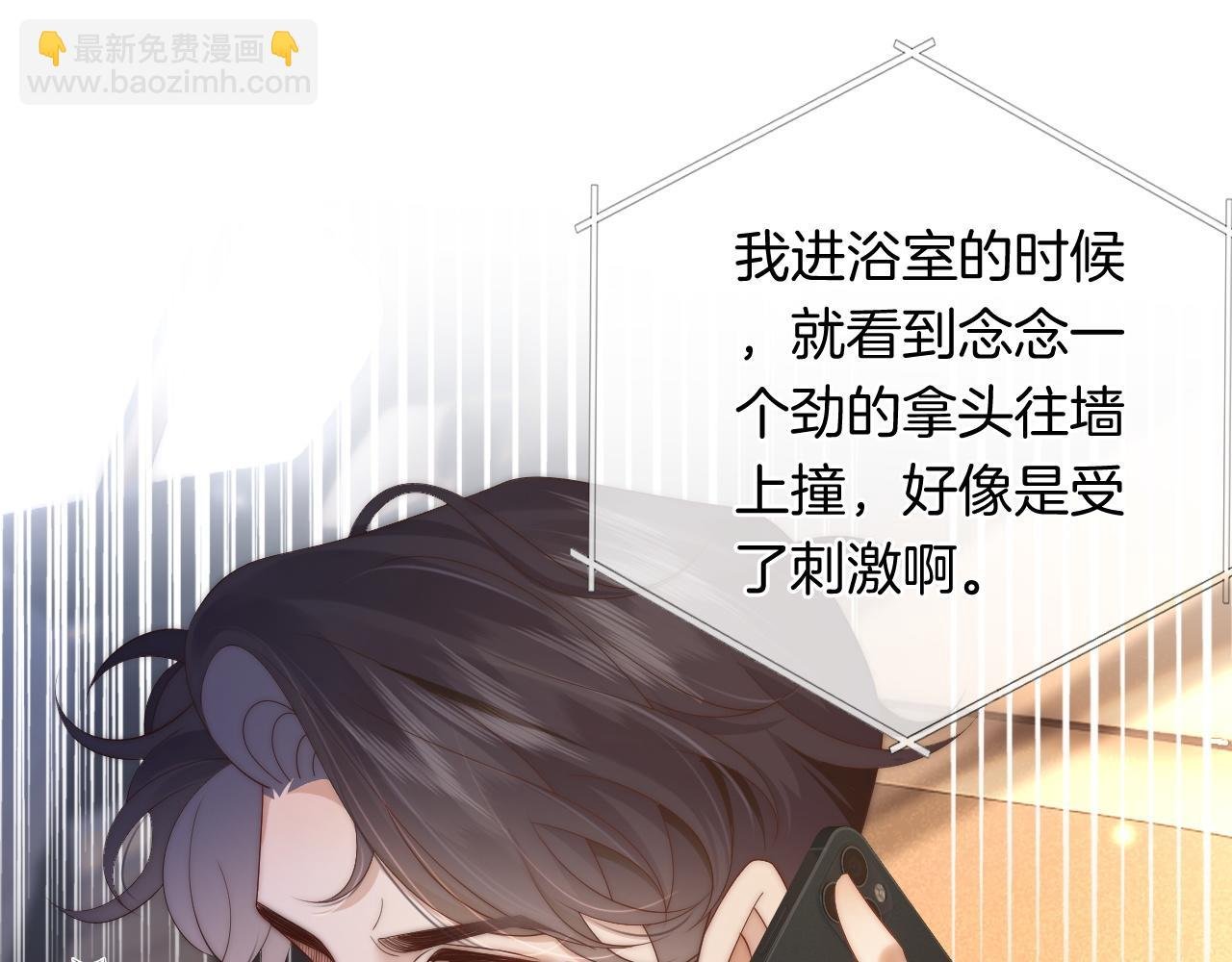 第47话 心生悔意