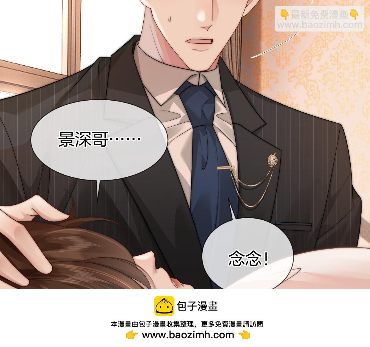 第47话 心生悔意