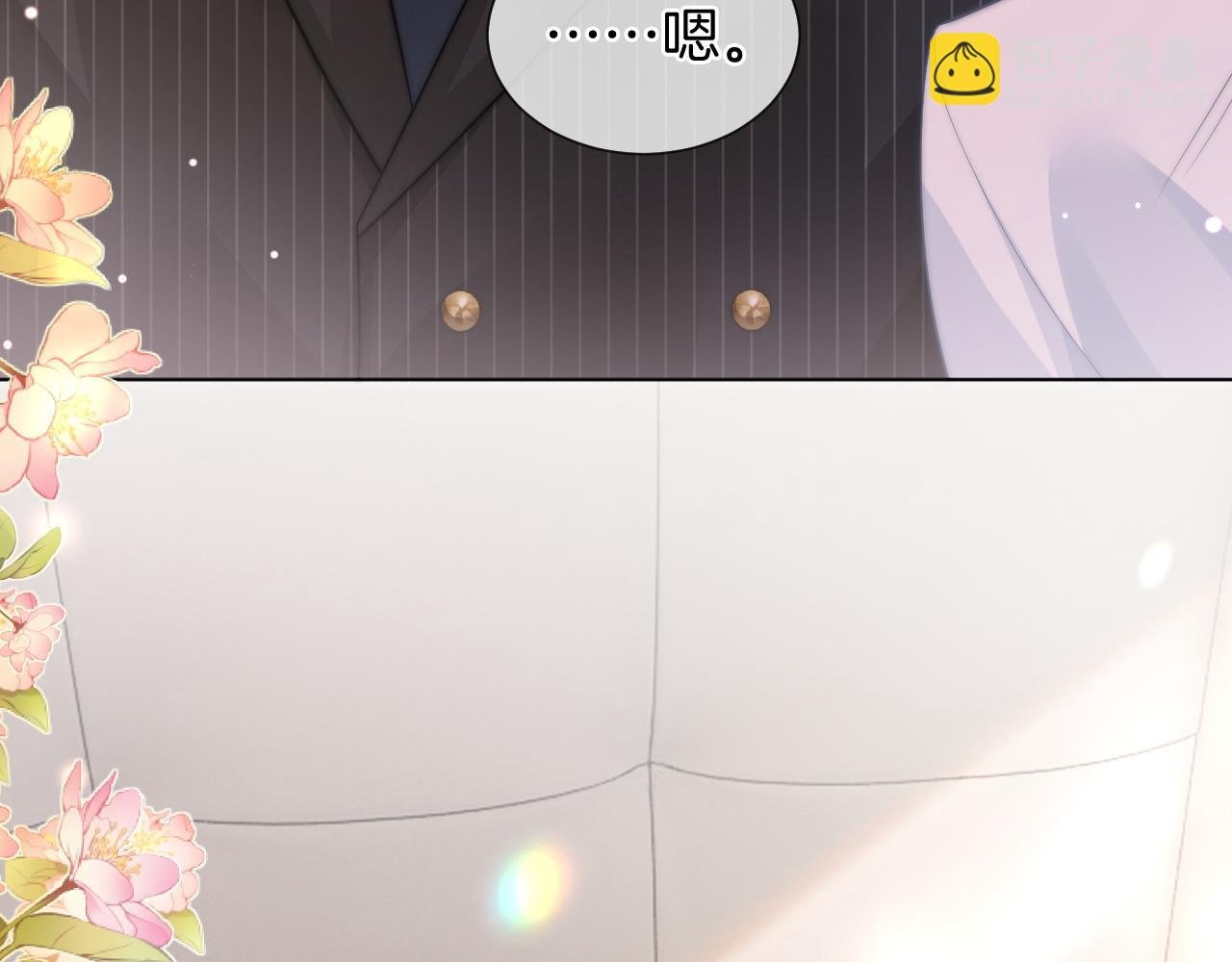 第48话 心底的隐痛