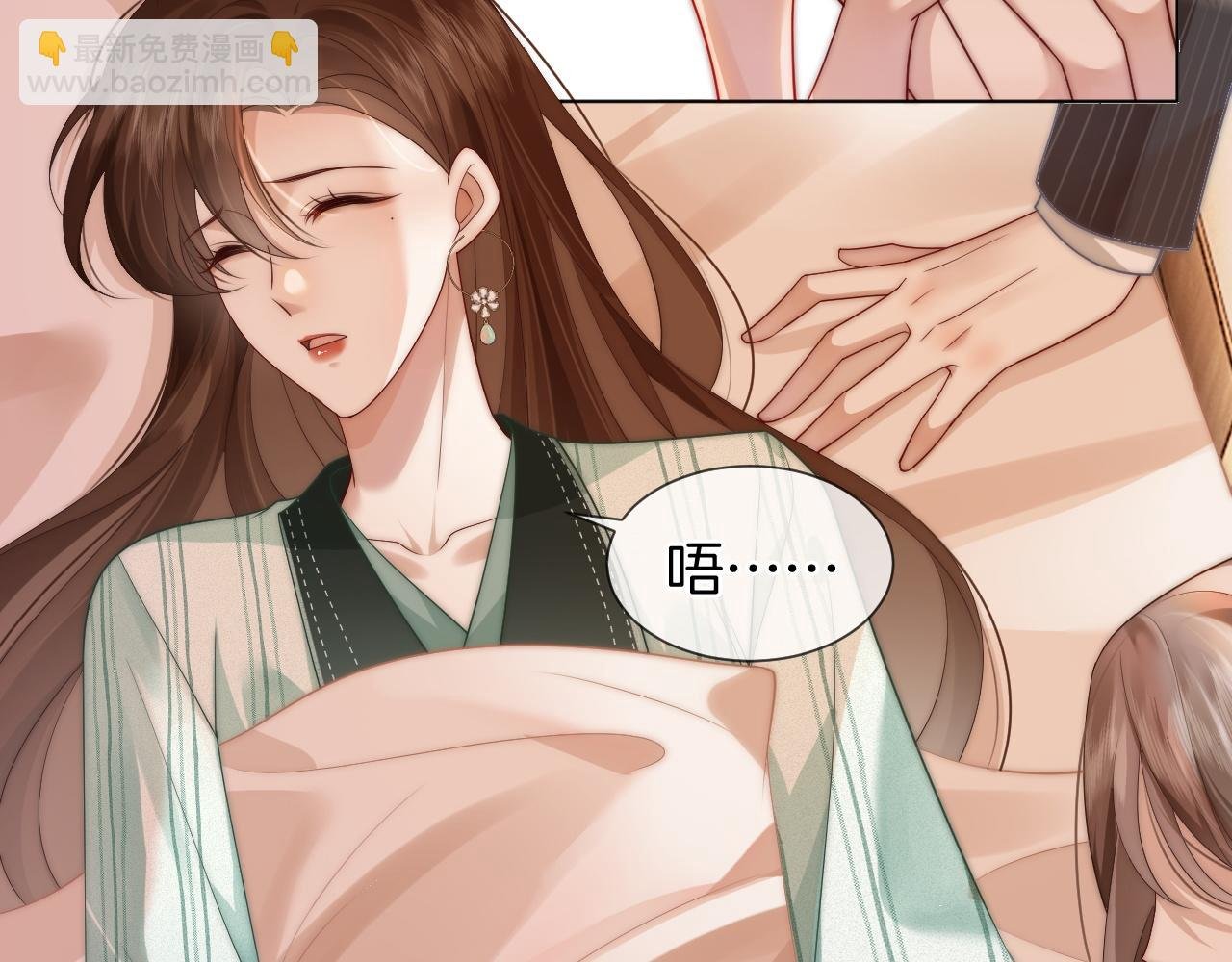 第48话 心底的隐痛