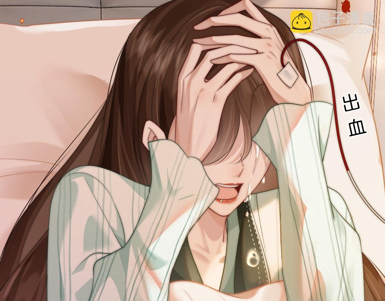 第48话 心底的隐痛