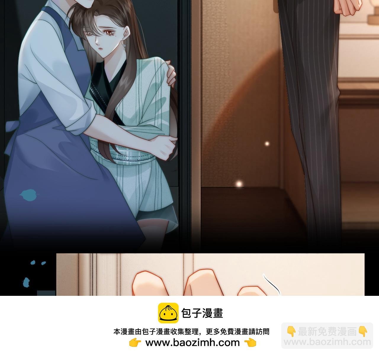第48话 心底的隐痛