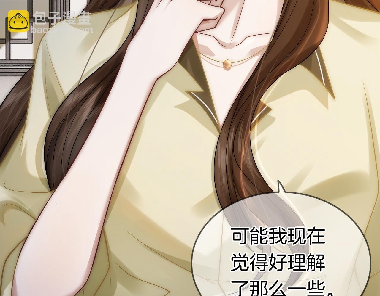 第6话 打脸赵氏