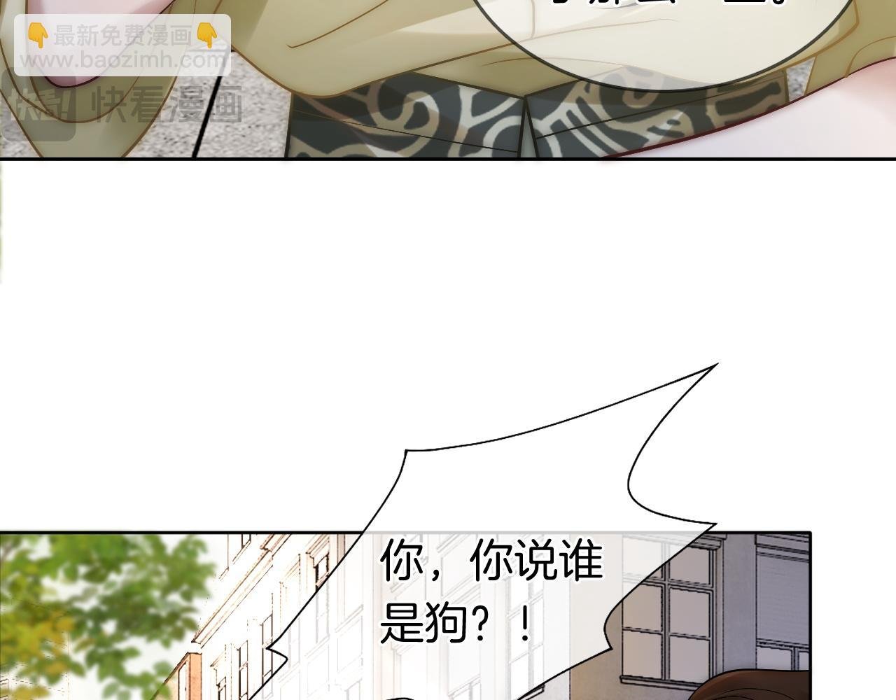 第6话 打脸赵氏