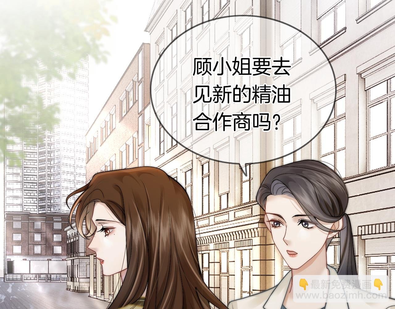 第6话 打脸赵氏