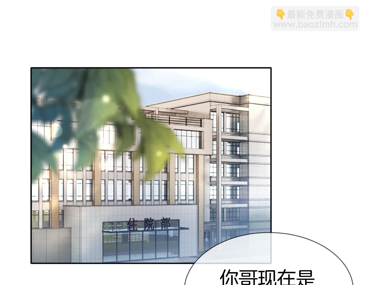 第6话 打脸赵氏