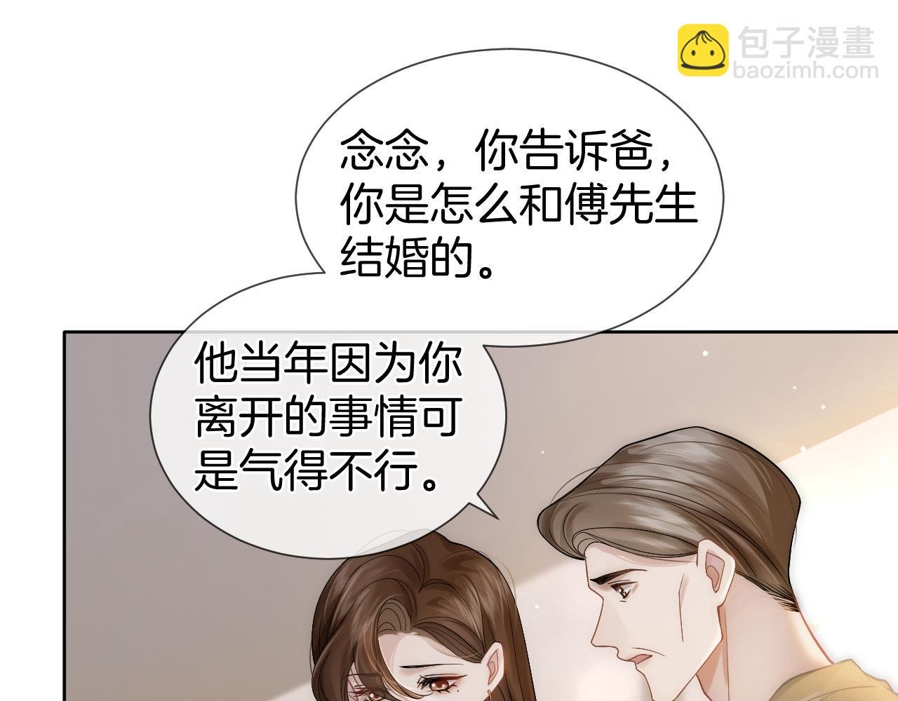 第6话 打脸赵氏