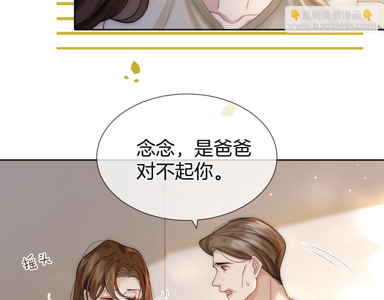 第6话 打脸赵氏