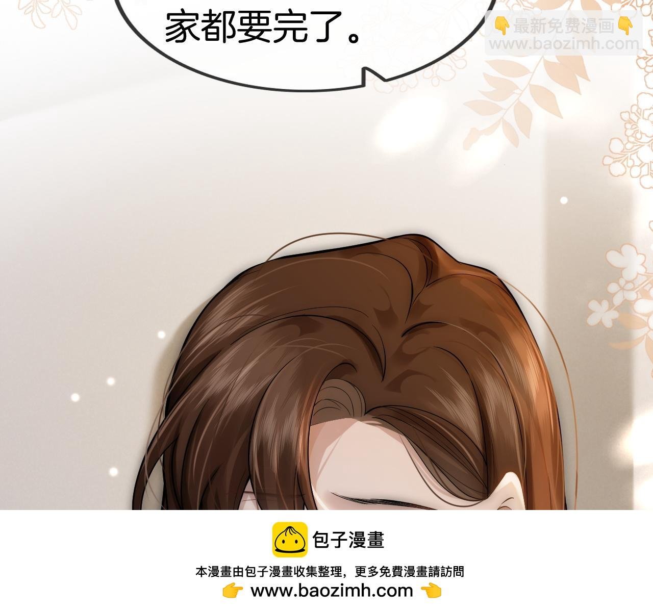 第6话 打脸赵氏