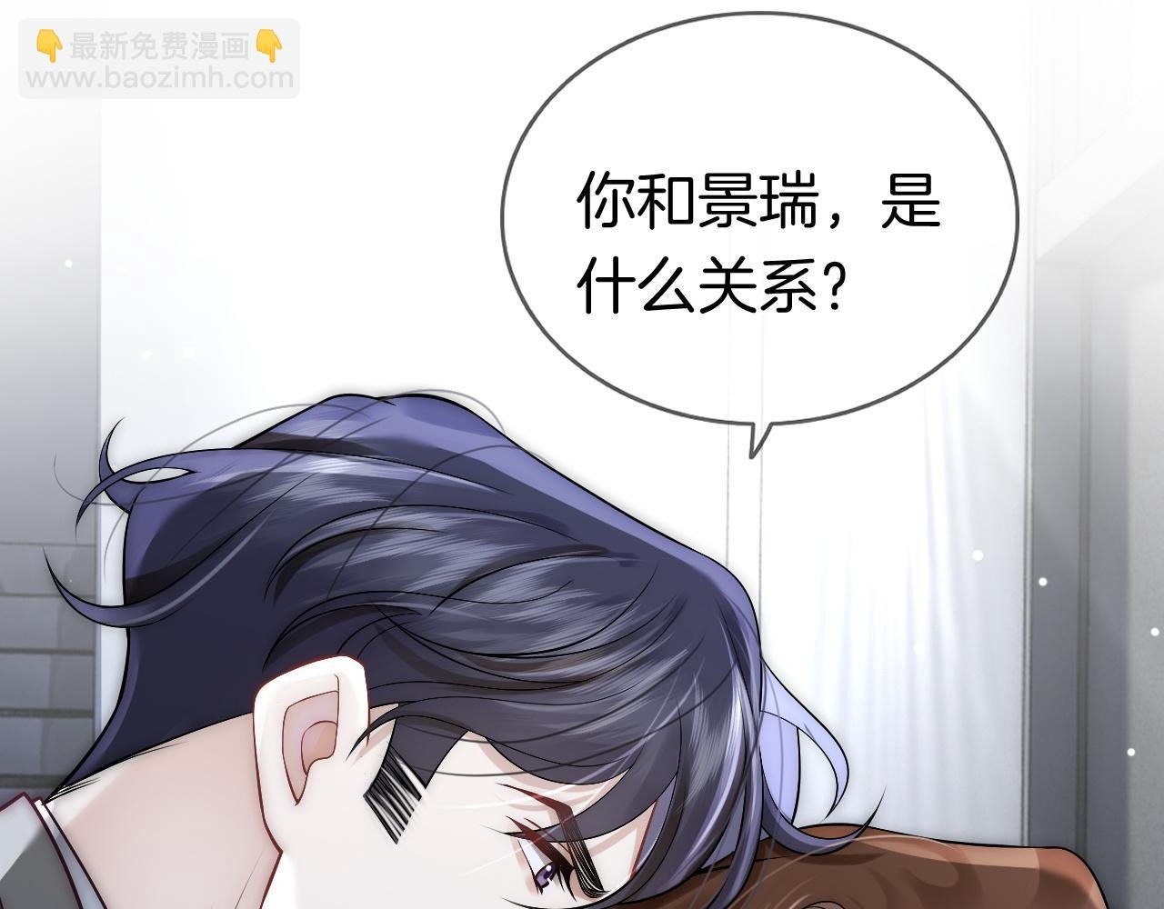 第8话 蓄意勾引