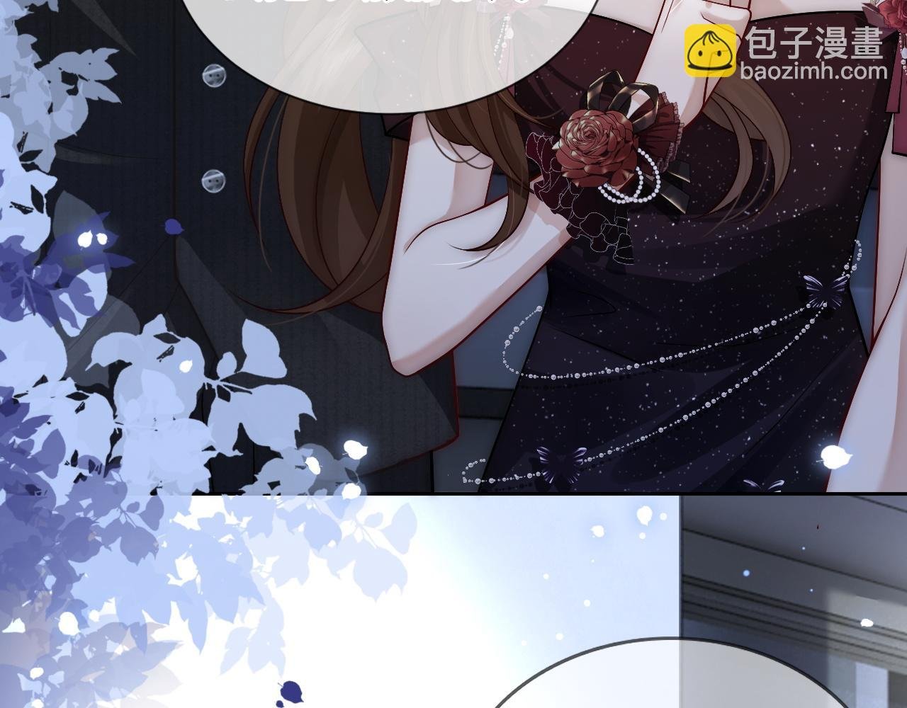 第8话 蓄意勾引
