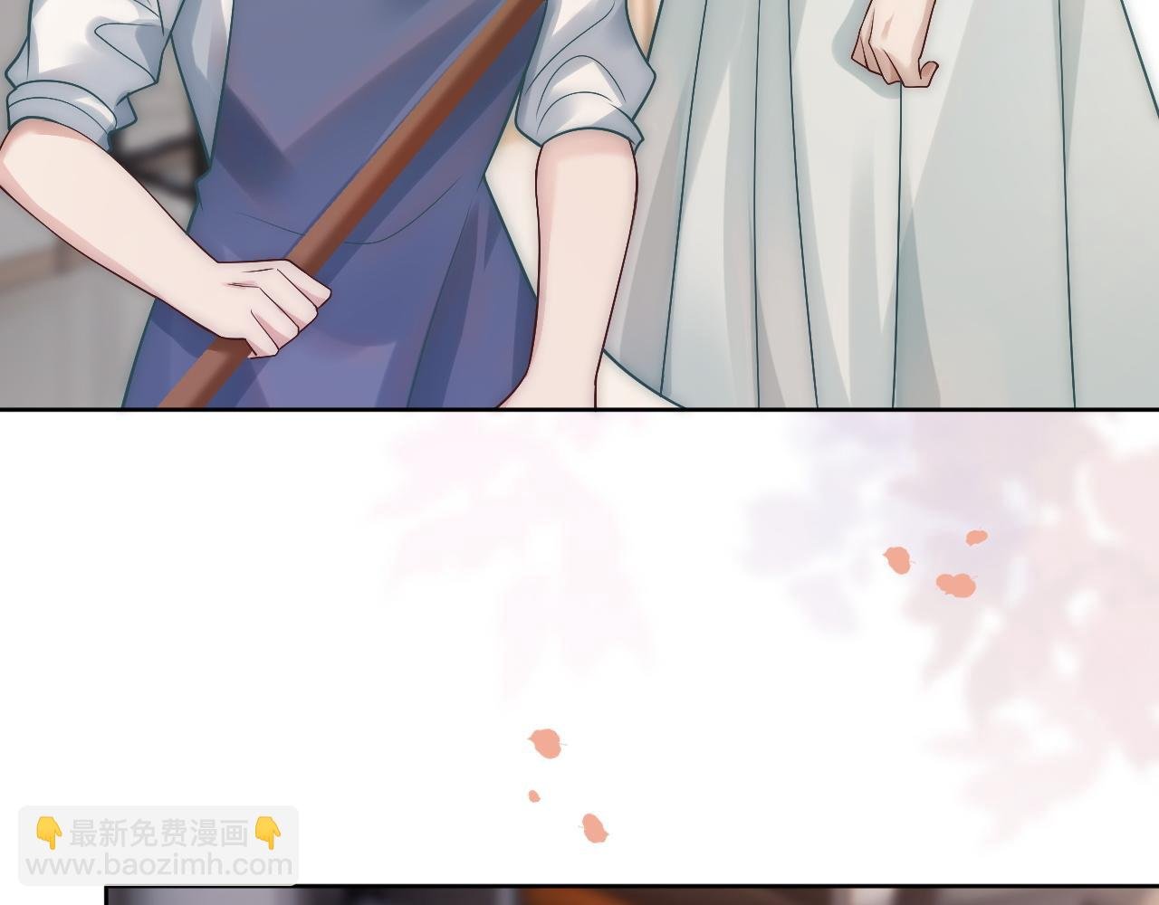 第8话 蓄意勾引